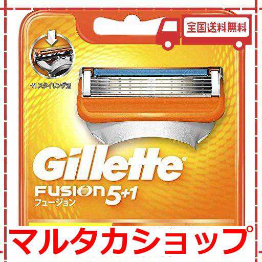 ジレット 髭剃り フュージョン5 替刃8個入