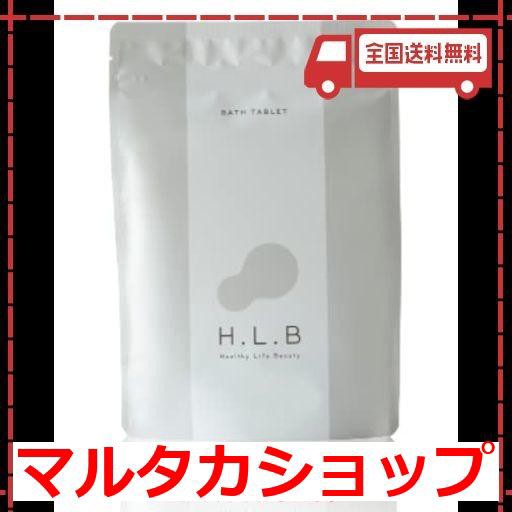 h.l.b エイチエルビー 重炭酸 入浴 料 1ヶ月分 20錠【週1回15分のご