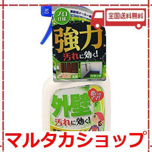 ホームケアシリーズ 外壁用 400ML