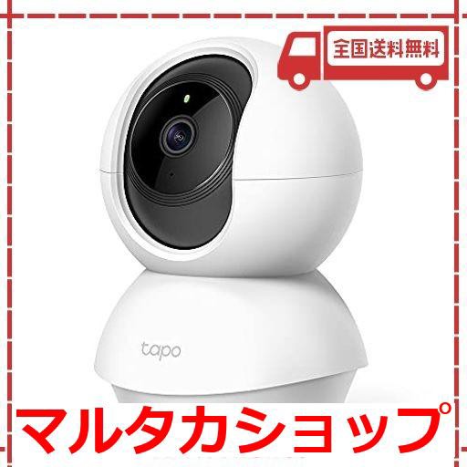 tp-link ネットワークwi-fiカメラ ペットカメラ フルhd 屋内カメラ