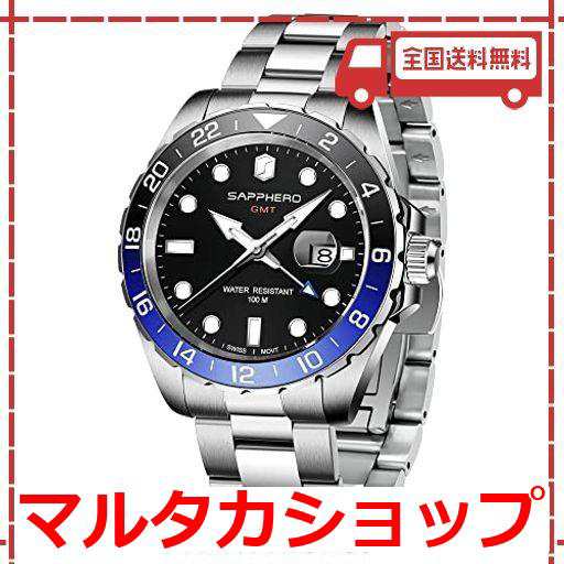 sapphero] gmt 腕時計 gmt時計メンズ スイス製クォーツムーブ 10気圧