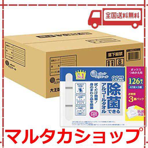 エリエール 除菌できるアルコールタオル ボックスつめかえ用 42枚×3p×4