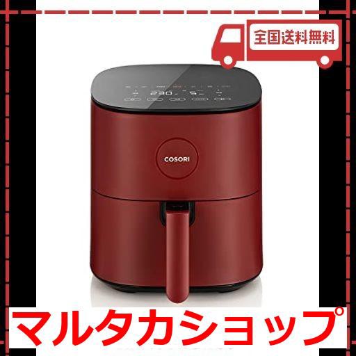 代引不可 コソリ ノンフライヤー 4.7L - キッチン/食器