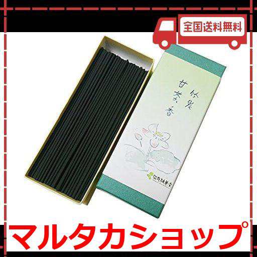 淡路梅薫堂 けむりの少ないお線香 竹炭甘茶香 50Ｇ #22 ギフト あま