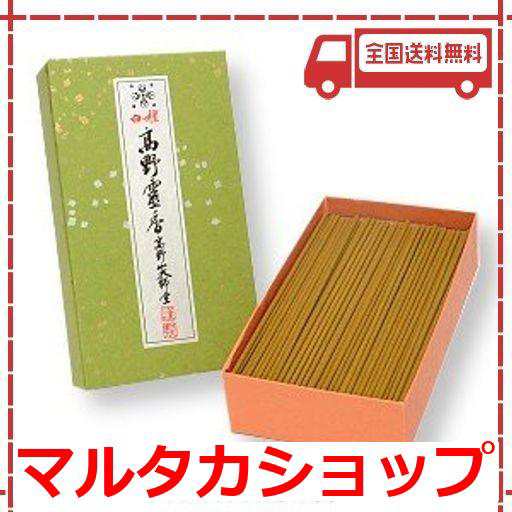 高野山大師堂 線香 極上白檀高野霊香 5寸 大箱