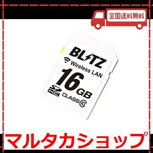 ブリッツ(blitz)レーダー探知機用touch-brain laser 無線lan内蔵sdhc ...