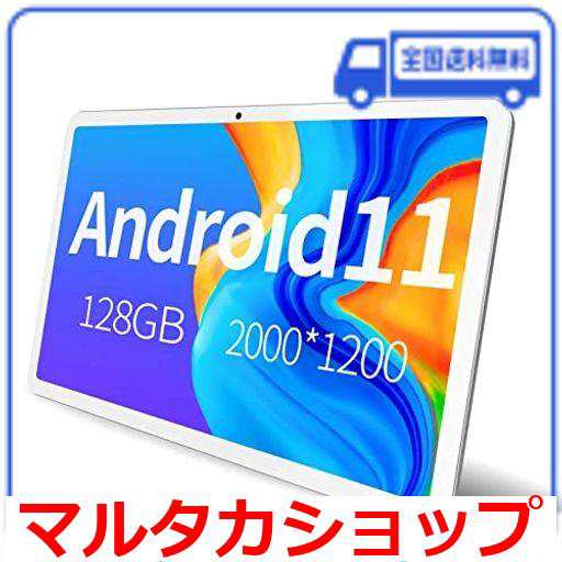 タブレット 10インチ WI-FIモデル ANDROID11 8コアCPU T618,タブレット