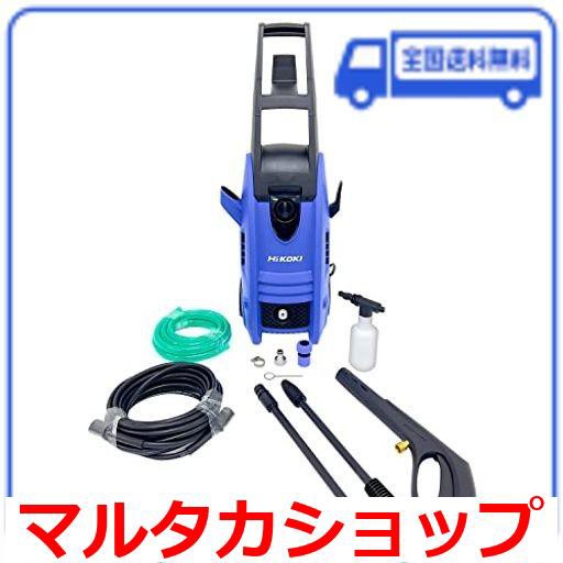 HIKOKI(ハイコーキ) 家庭用高圧洗浄機 水道接続式 AC100V 1200W 10M