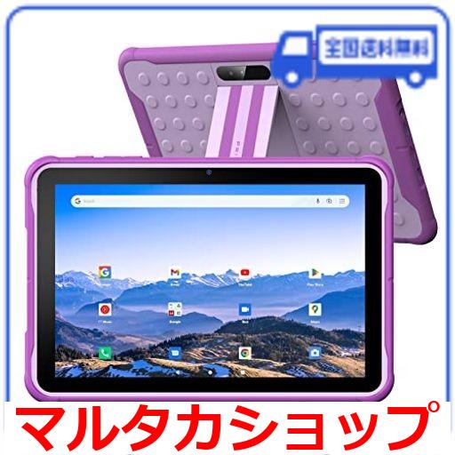 Tablette Enfant PRITOM B10 Kids 10″ – 64 Go, 3 Go RAM, Android 13, Coque Rose