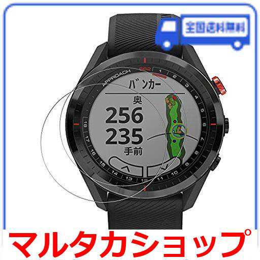 2枚セット】KPNS 日本素材製 強化ガラス GARMIN APPROACH S62 用