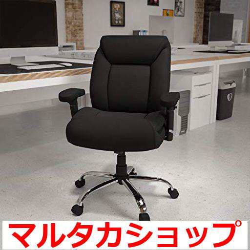 フラッシュファニチャー(FLASH FURNITURE) ヘラクレスシリーズ ビッグ