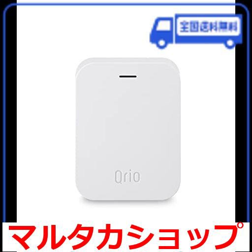 Qrio Hub キュリオハブ 自宅のカギを遠隔操作 外出中でも鍵の開閉を