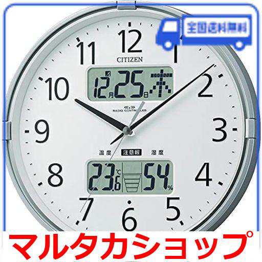 リズム(RHYTHM) シチズン 掛け時計 電波時計 温度計 ・ 湿度計 付き