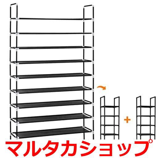 シューズラック 10段 靴収納 靴棚 38~40足 下駄箱 省スペース シューズ