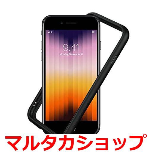 【色:iPhone14-ミントグリーン】RHINOSHIELD [iPhone