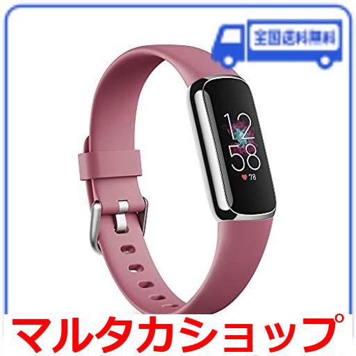 FITBIT LUXE トラッカー オーキッド プラチナ [5日間以上のバッテリー