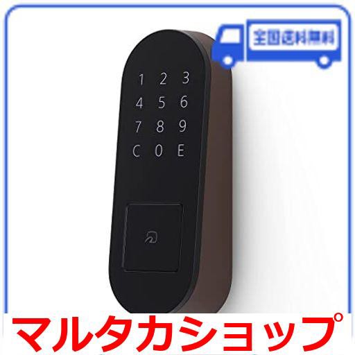 【在庫セール】Qrio Pad キュリオパッド ブラウン 暗証番号やカード で解