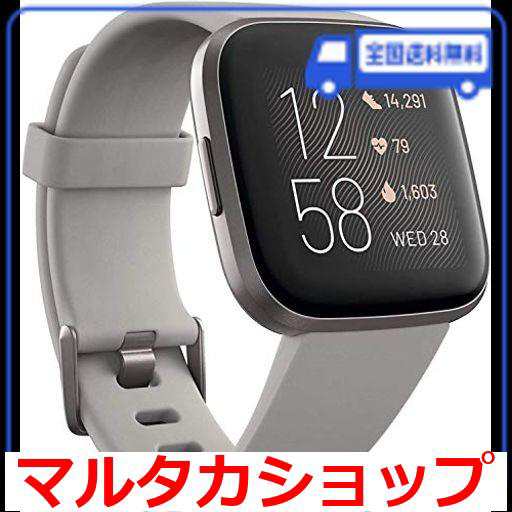 Fitbit Versa 2 スマートウォッチ ストーン/ミストグレー 6日間以上の