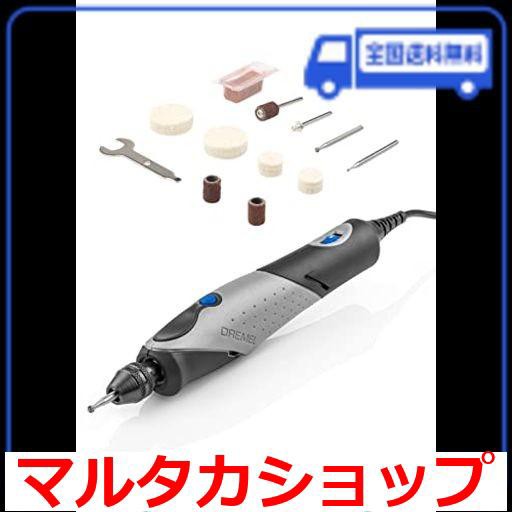 DREMEL(ドレメル) ペン型ミニルーター FINO(フィーノ) 5段変速 9種11