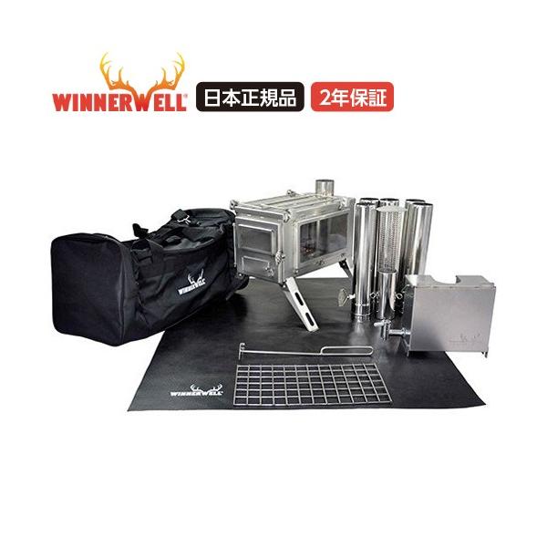 ウィンナーウェル 薪ストーブ 軽量番長驚異的な軽さで最強！ウィンナー