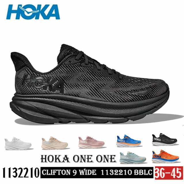 ホカオネオネ CLIFTON 9 WIDE クリフトン 9 ワイド 1132210 BBLC メンズ 陸上/ランニング ランニングシューズ 2E : 10色 HOKA ONE ONEの通販は