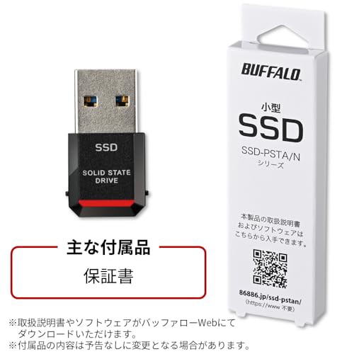 限定バッファロー SSD 外付け 1TB 極小 コンパクト ポータブル PS5 / PS4 対応 メーカー動作確認済 USB3.2 Gen2 読