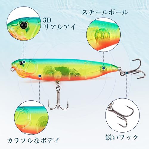 シーバスルアーセット アイマ 美味しゅう