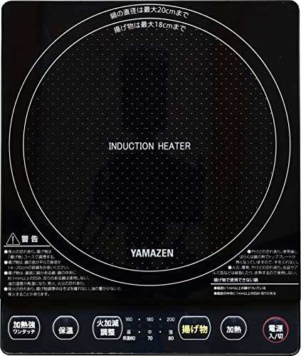 山善 IHコンロ IHクッキングヒーター 卓上 小型 一人暮らし 二人暮らし 1000W 火力調整5段階 揚げ物対応 保温 IH調理器 マグネッの通販は