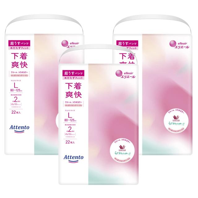 アテント 超うすパンツ Lサイズ 66枚22枚×3パック下着爽快 エレガントピンクべージュ ケース販売の通販は 6,480円