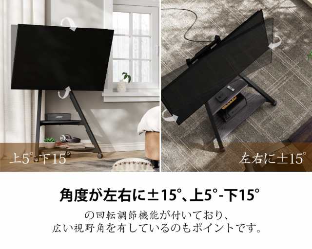 FITUEYES DESIGN テレビスタンド キャスター付き ハイタイプ 32~65インチ対応 上下/左右首振り インテリア コーナー 配線隠