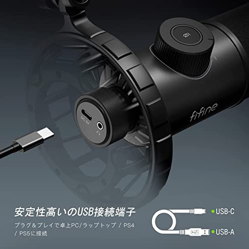 FIFINE USB ダイナミックマイク パソコンマイク プレステマイク 単一指向性 イヤホン出力端子あり ゲーミングRGBライティング ワンタ