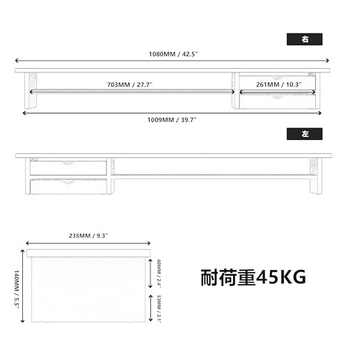 モニター台 卓上 モニタースタンド パソコン台 机上台 2段 108cm 引き出し 木製 アクリル製 白 pcモニター台 ディスプレイ台 机上