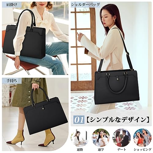 RAINSMORE トートバッグ レディース ビジネスバッグ 大容量 リクルートバッグ A4対応 PCバッグ 15.6インチ タブレット収納可の通販は