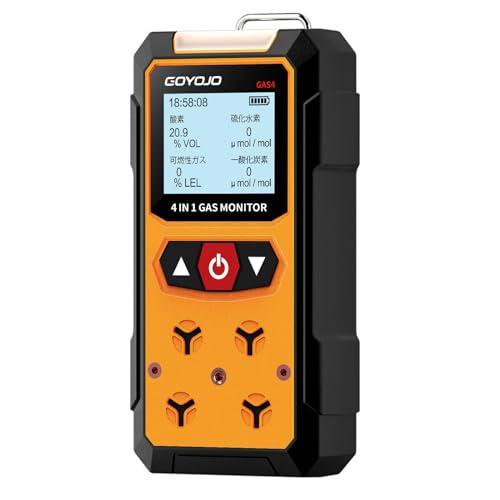 日本製センサー 複合ガス測定器 4?in?1 H2S、EX、O2、CO 一酸化炭素チェッカー 日本語音声放送 一酸化炭素警報器 CO、 可燃性ガの通販は