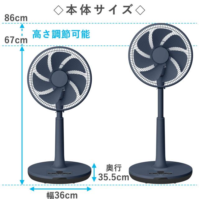 限定 山善 扇風機 リビング 日本電産製 DCモーター搭載 静音 リモコン付き 左右自動首振り 風量切替12段階 入切タイマー付 ネイビー YL_1