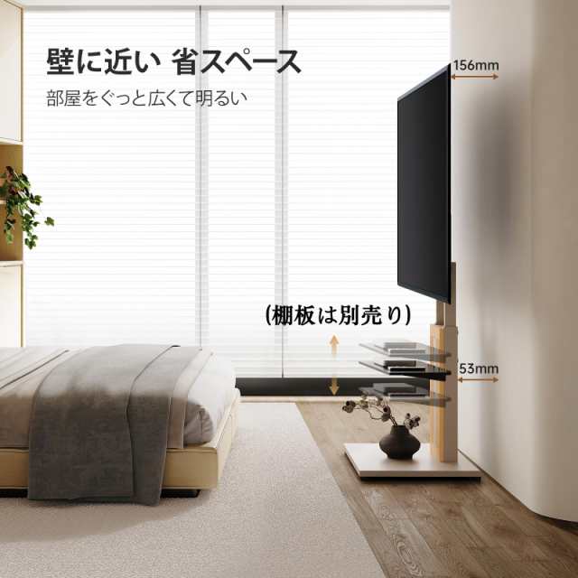 FITUEYES DESIGN 木製デザイン 強化ベース ロータイプ テレビスタンド 32〜65インチ対応 壁掛け用品 首振り 壁寄せ TVスタ