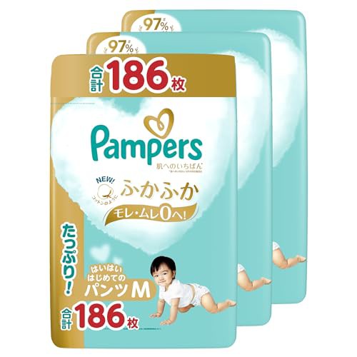 パンツ Mはいはいサイズパンパース オムツ 肌へのいちばん 5~10kg 186枚62枚×3パック ケース品 限定