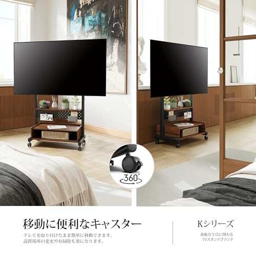 FITUEYES テレビスタンド Kシリーズ テレビ台 マウント付き 40〜85インチテレビ対応 耐荷重60kg 有孔ボード付き 高さ調節可能