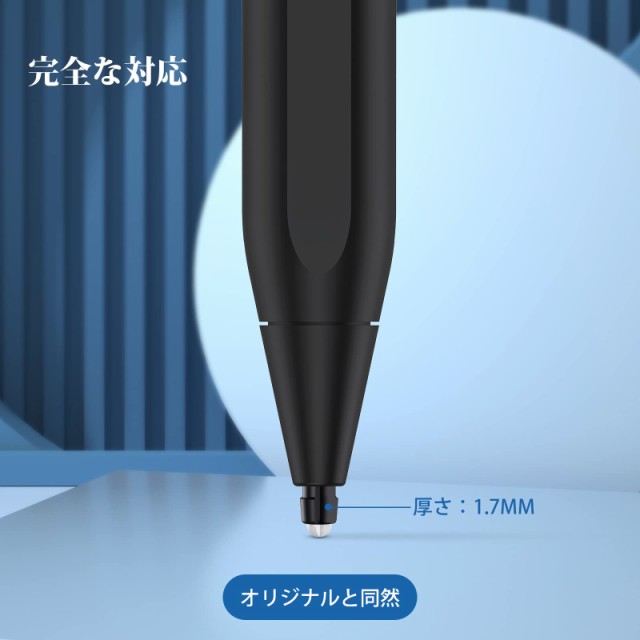 surface pen 替え芯 微笑ましかっ