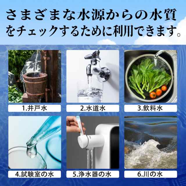 EASYTEST 20項目 試験紙 水質検査キット 141PCS 飲料水 飲用水 EASYTEST 20項目 試験紙 水質検査キット 141PCS 飲料水 飲用水