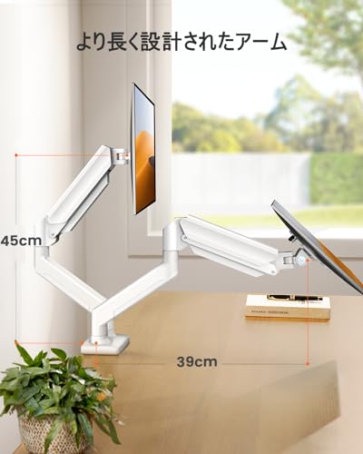 モニターアーム デュアル 2画面 ホワイト 白 17〜32インチ対応 耐荷重各10kg ガススプリング式 ディスプレイアーム PCアーム ロン