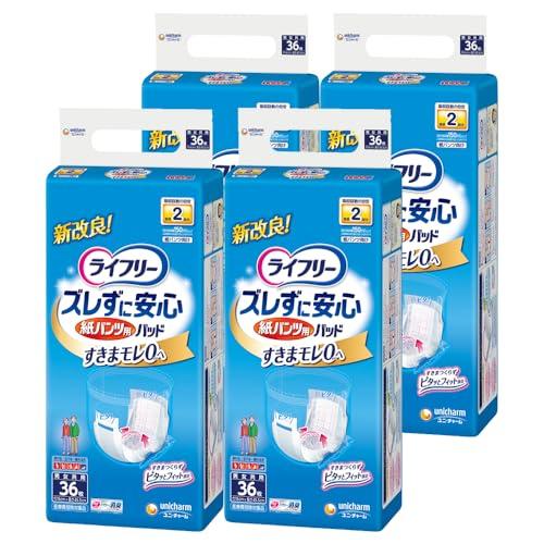 ライフリー パンツ用尿とりパッド ズレずに紙パンツ専用 2回吸収 ホワイト 144枚36枚×4パックの通販は 5,344円