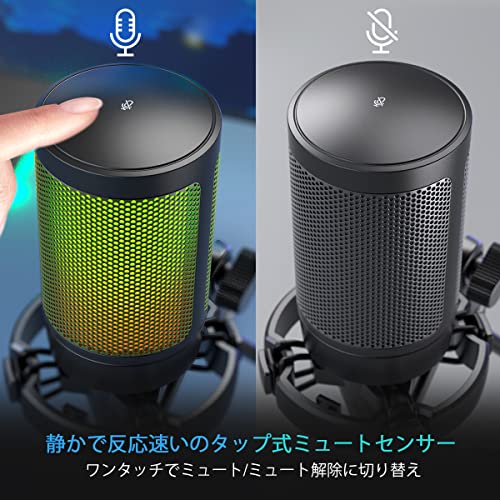 FIFINE USB コンデンサーマイク ゲーミングマイク RGBライティング