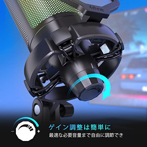 FIFINE USB コンデンサーマイク ゲーミングマイク RGBライティング