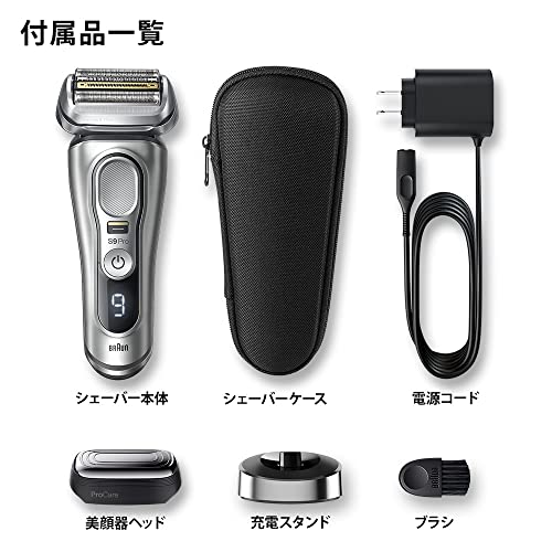ブラウン シェーバー ブラウン シリーズ9 Pro+ 9516s-V