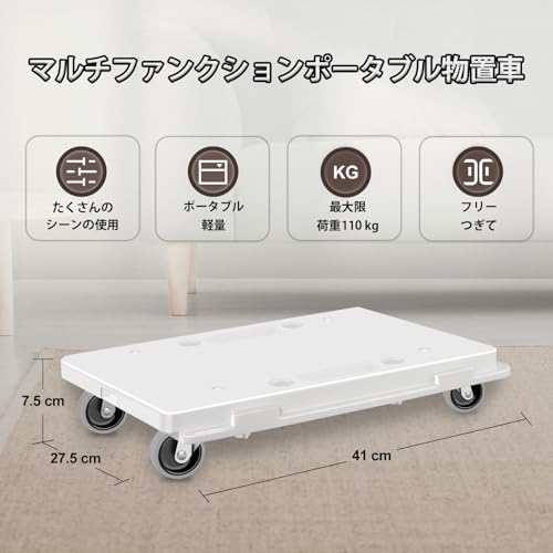 【新着商品】Uholan連結平台車[2台]41.5×28cm カート キャリー Uholan連結平台車2台41.5×28cm カート キャリー 耐荷重200kg 軽量1.25