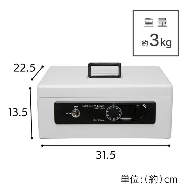 防犯 アイリスオーヤマ 手提げ金庫 ダイヤル式 ダブルロック B5 ダブルトレー SBX-B5 グレー_3