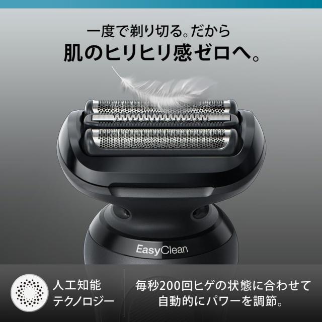 ブラウン シリーズ5 52-N7200cc 電気シェーバー 洗浄機付きモデル