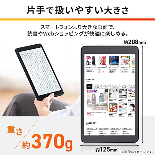 アイリスオーヤマ タブレット 8インチ wi-fiモデル Android12 動画視聴 日本語サポート 1920x1200 メモリ3GB ストレ_1