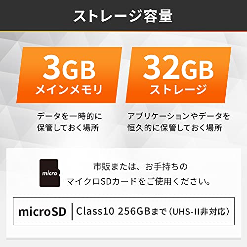 アイリスオーヤマ タブレット 8インチ wi-fiモデル Android12 動画視聴 日本語サポート 1920x1200 メモリ3GB ストレ_2